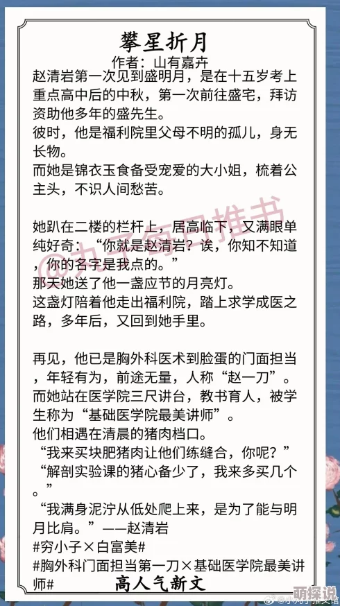 甜文结局之后青灯po烂尾情节注水严重主角人设崩塌