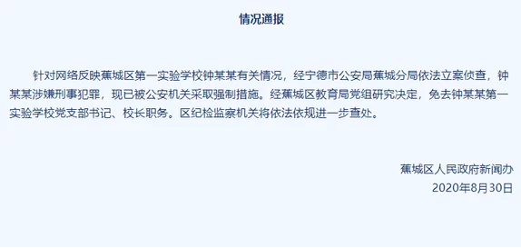 男女一边摸一边做爽爽视频已被举报并查处相关平台已采取措施