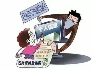 色播视频在线观看违法有害切勿点击谨防诈骗保护个人信息安全