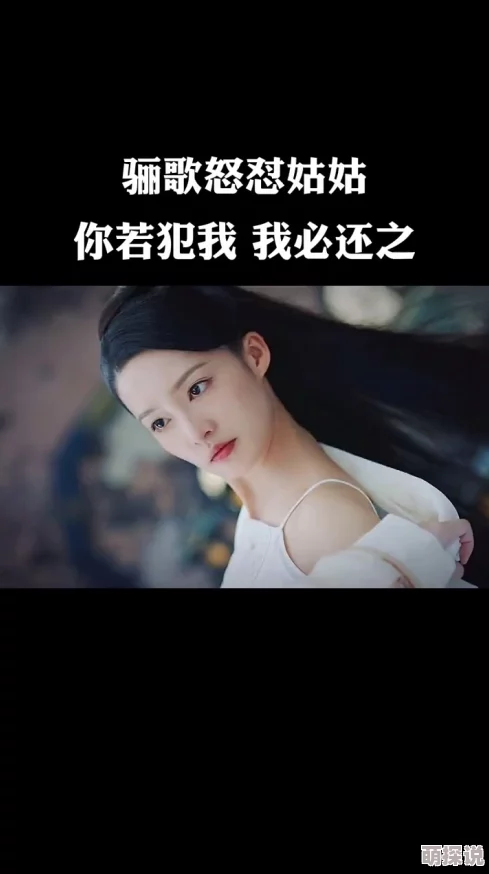 好大好爽好舒服网友表示有些夸张了但代入感很强画面感十足