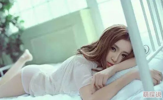 女人扒开腿让男人桶出白浆曝光平台：XX论坛曝光时间：2023-10-27