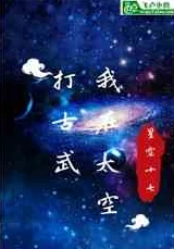 操操操小说2025元宇宙恋爱指南限量珍藏版