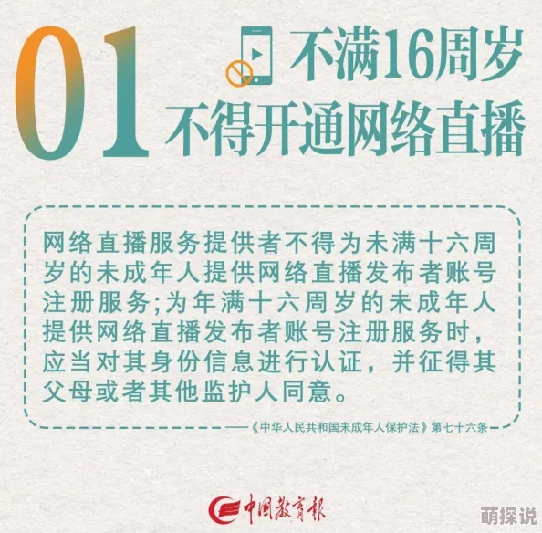 浓精白浆15p疑似涉及未成年人内容，需要进一步核实并采取相应措施