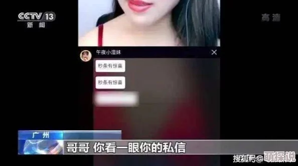 男人的j进女人p动态图片此内容涉嫌传播淫秽色情信息已被举报