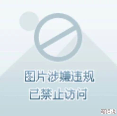 老色批无码视频在线观看网址内容涉嫌违法，已被屏蔽请勿传播