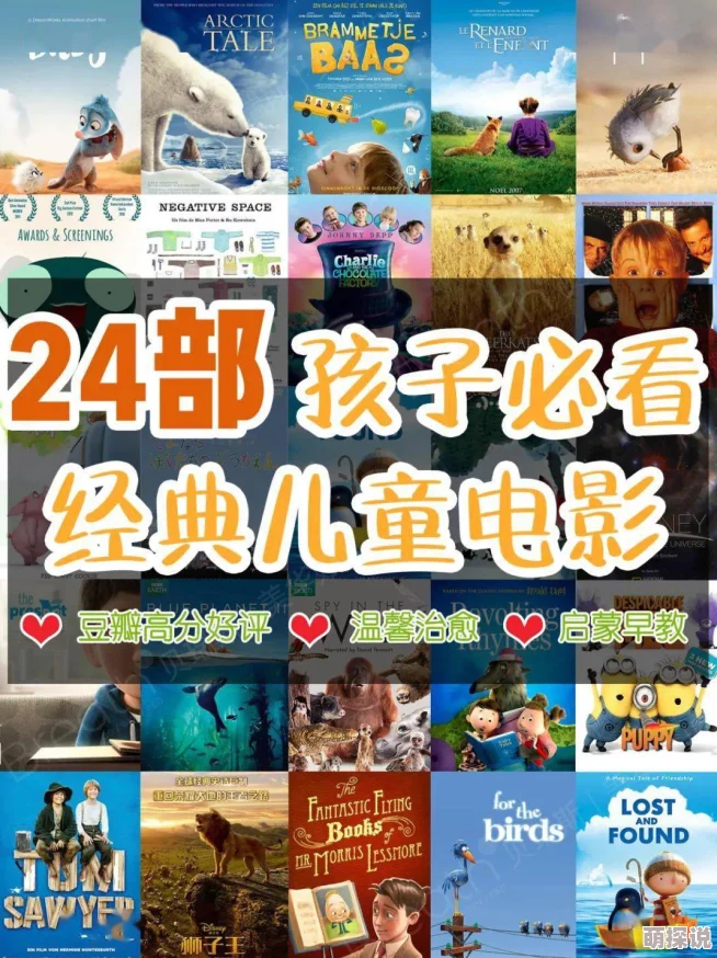 蘑菇影视我妈妈的职业经典2025重制版高清回归引爆全网