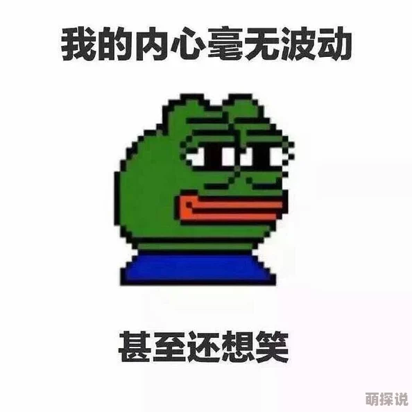 我爱她电影免费观看画质模糊音效糟糕剧情老套浪费时间